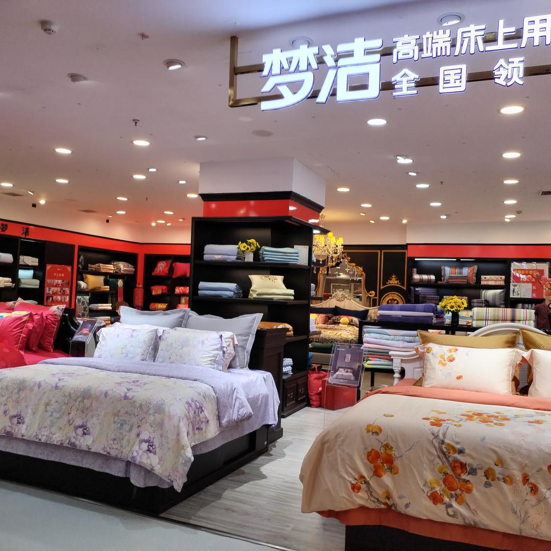 任丘市爱旺商行