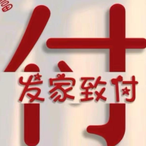 ༂下班时间钓钓鱼🎣