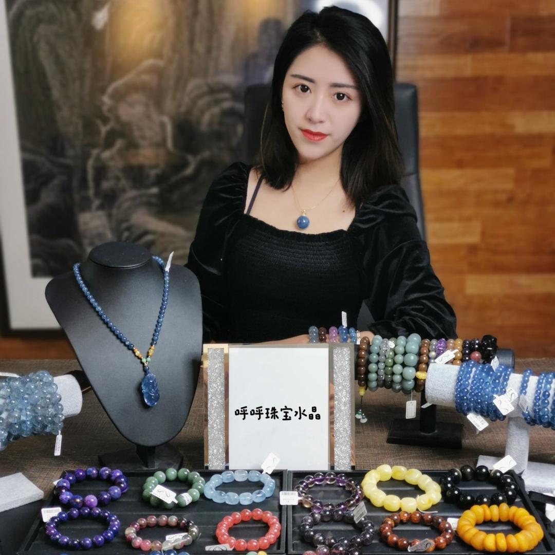 东海县端匾珠宝商行