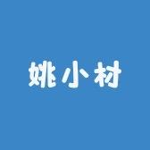 姚小材膳食企业店