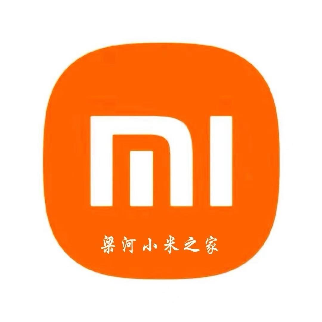 小米之梁河家