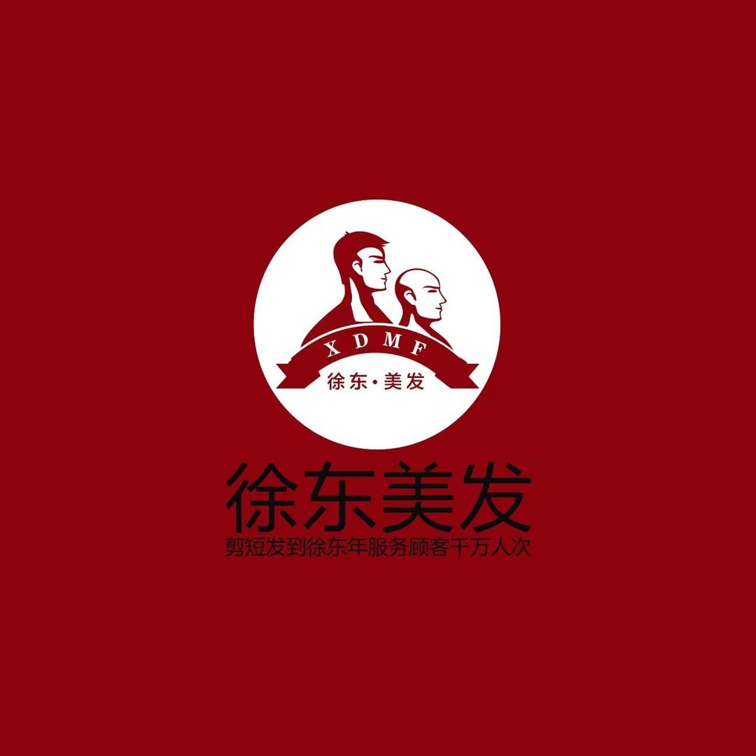 济南徐东美发29店店长阿宁