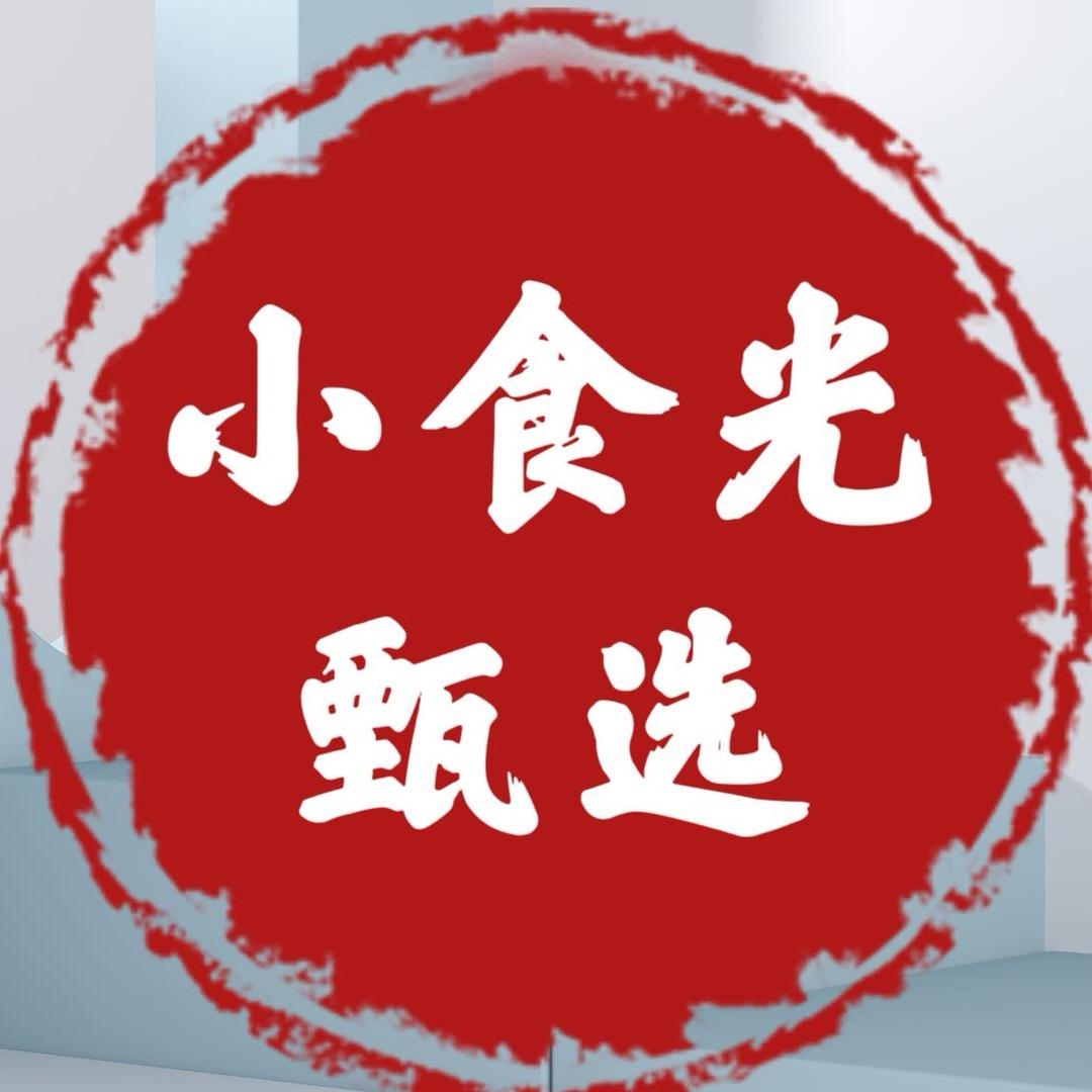 小食光Costco开市客甄选