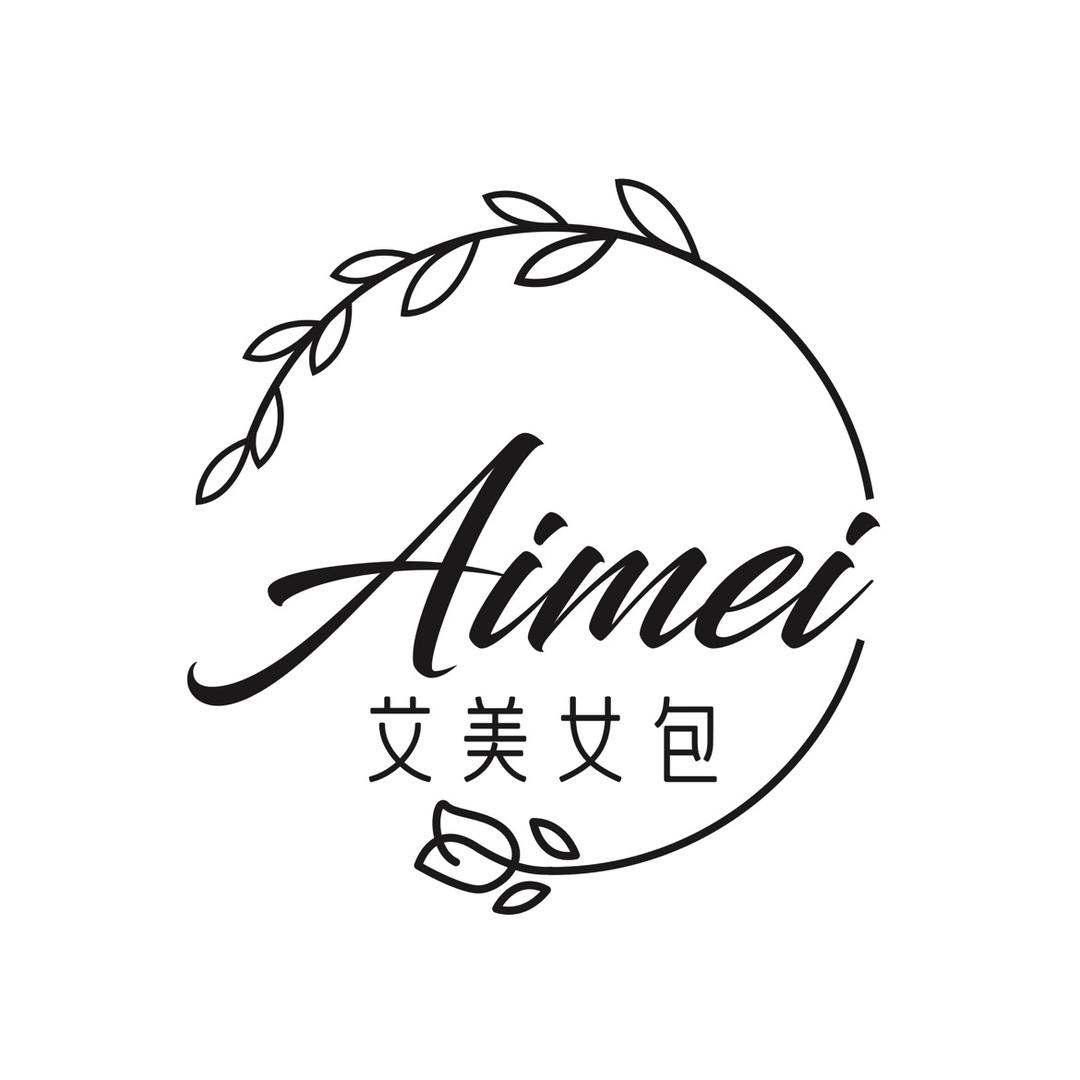 艾美女包