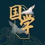 了解笙箫狗