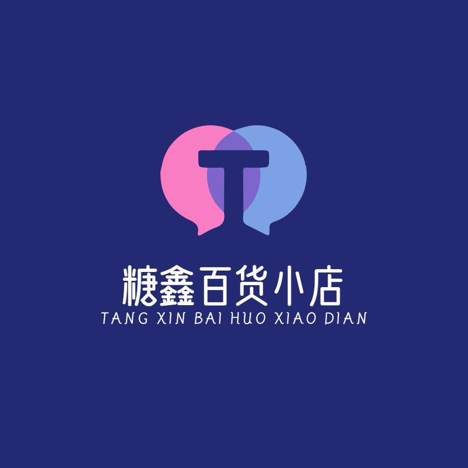 鑫源五金外贸店