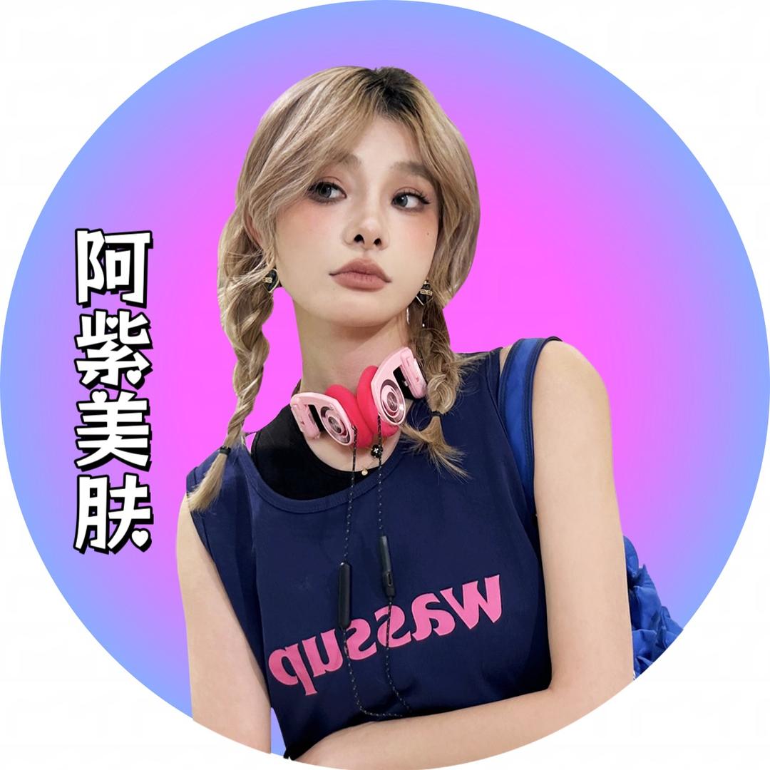 阿紫给美业门店免费送客户
