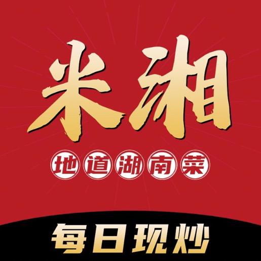 米湘 地道湖南菜