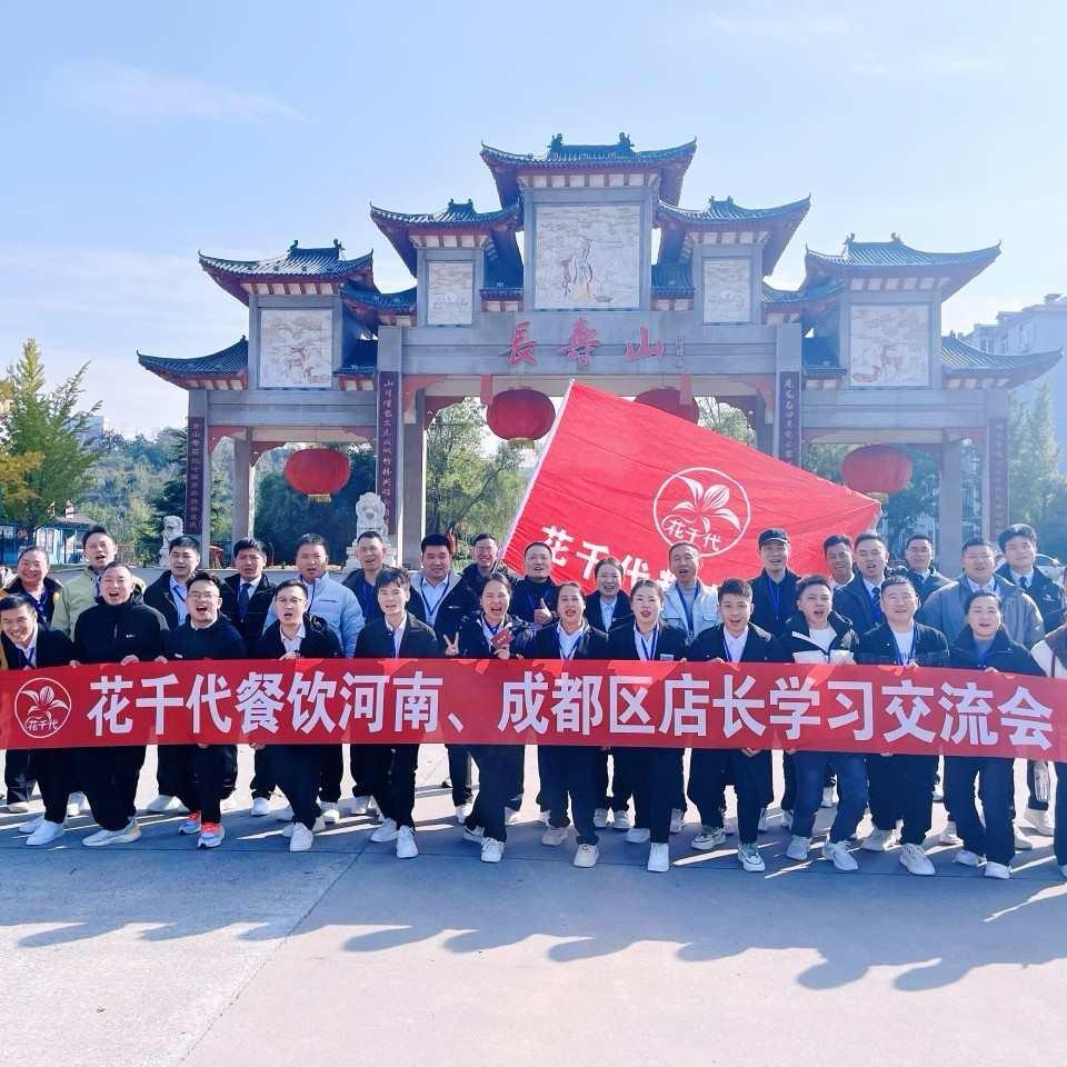 砥砺前行