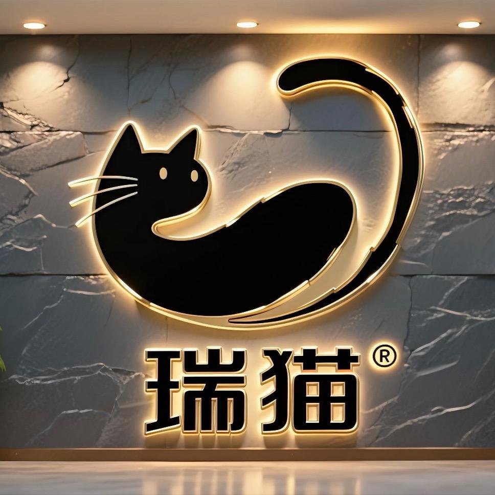 瑞猫的喵喵餐桌