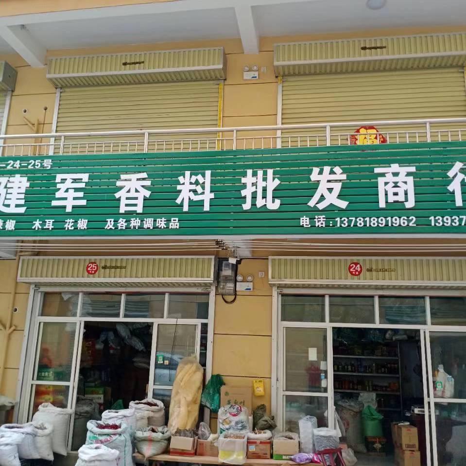 美好的未来