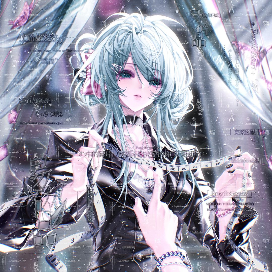 遠春序