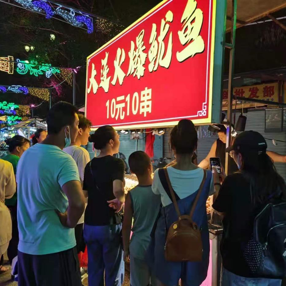 法法师