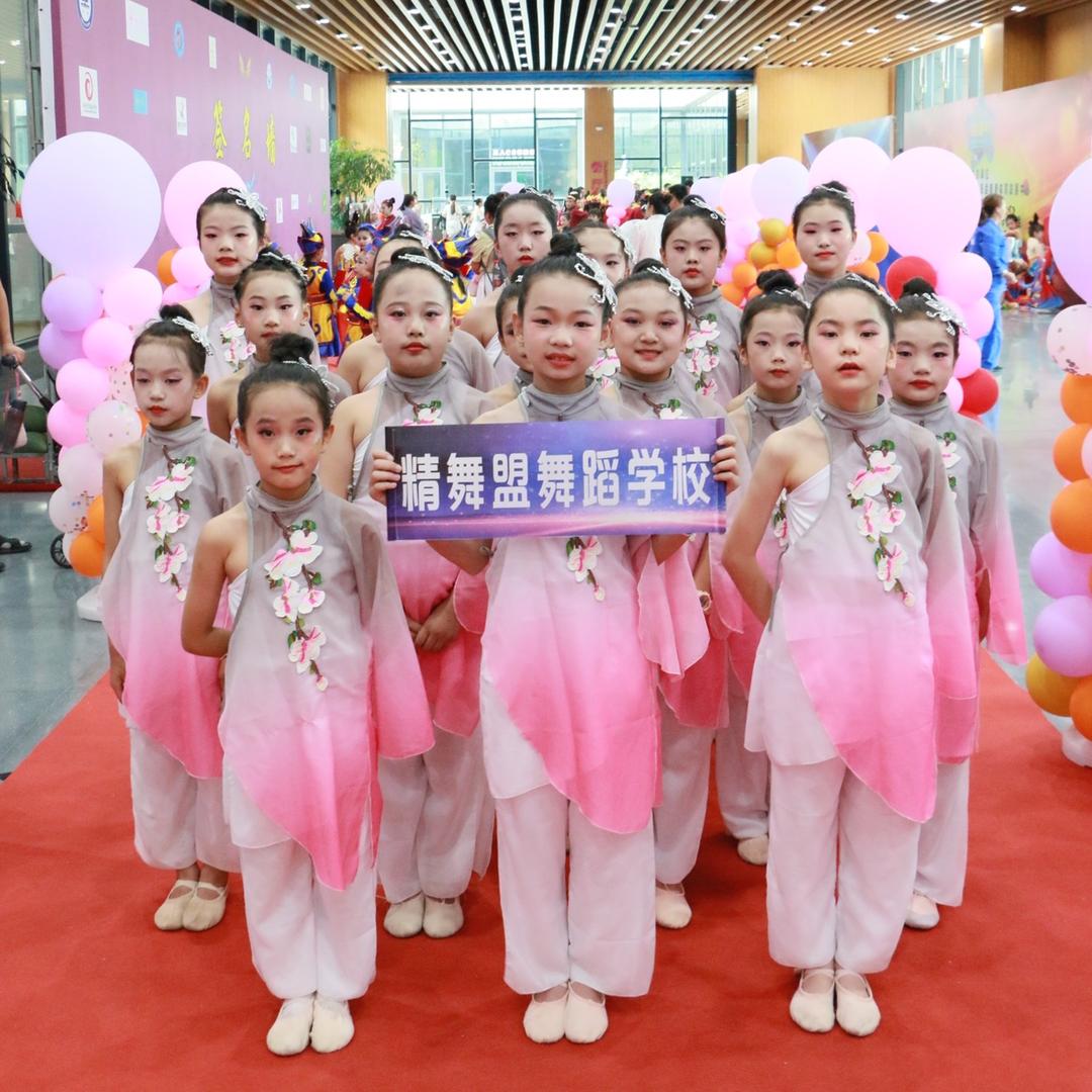 保德💃精舞盟舞蹈（秋季班招生中）