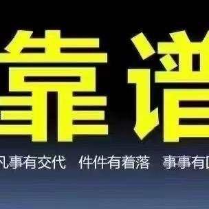 大宗验货人
