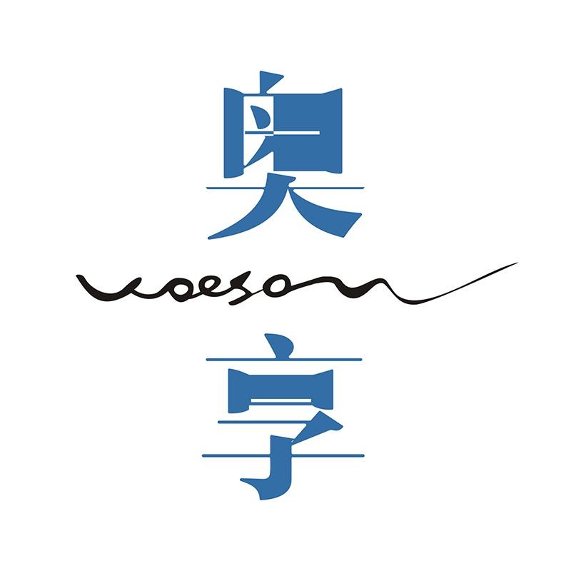 德国奥享高端花洒