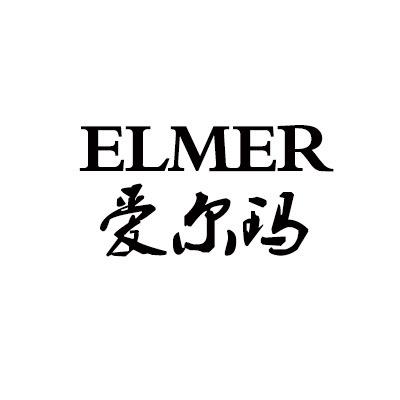 ELMER爱尔玛眼镜专属