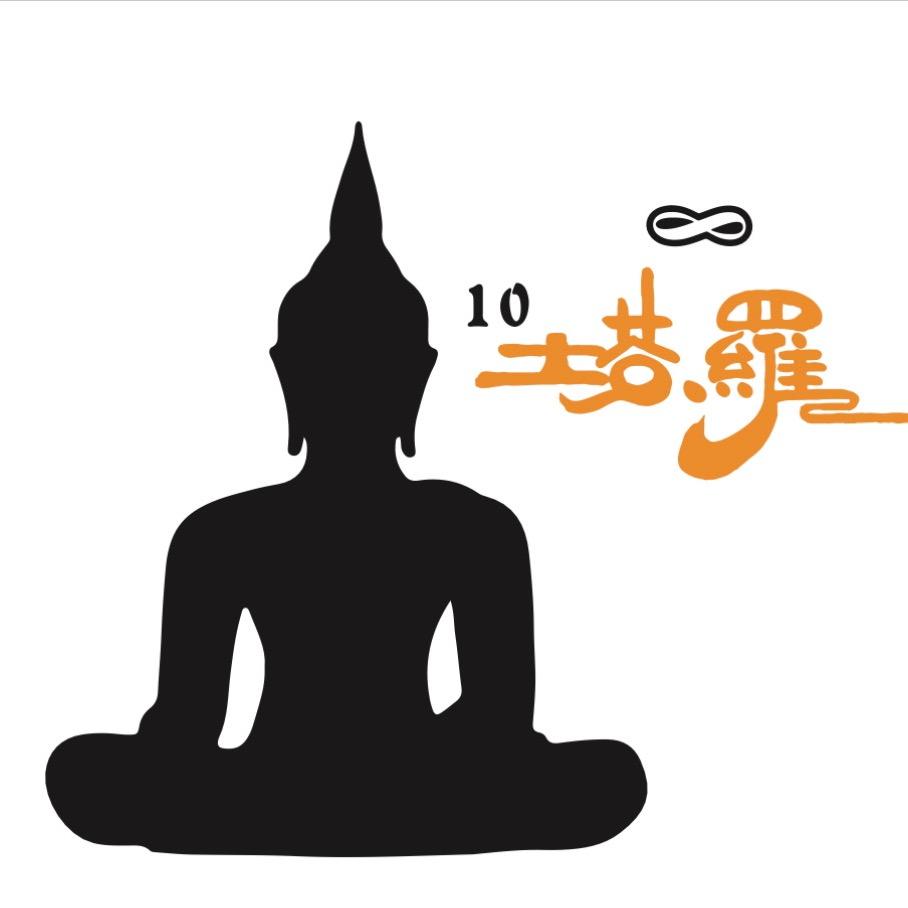 10塔罗