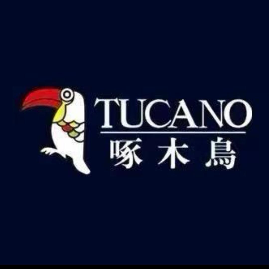啄木鳥荣品男装专卖店