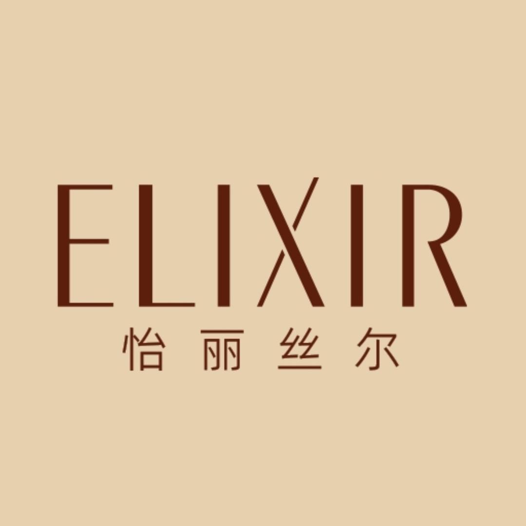 怡丽丝尔Elixir护肤旗舰店