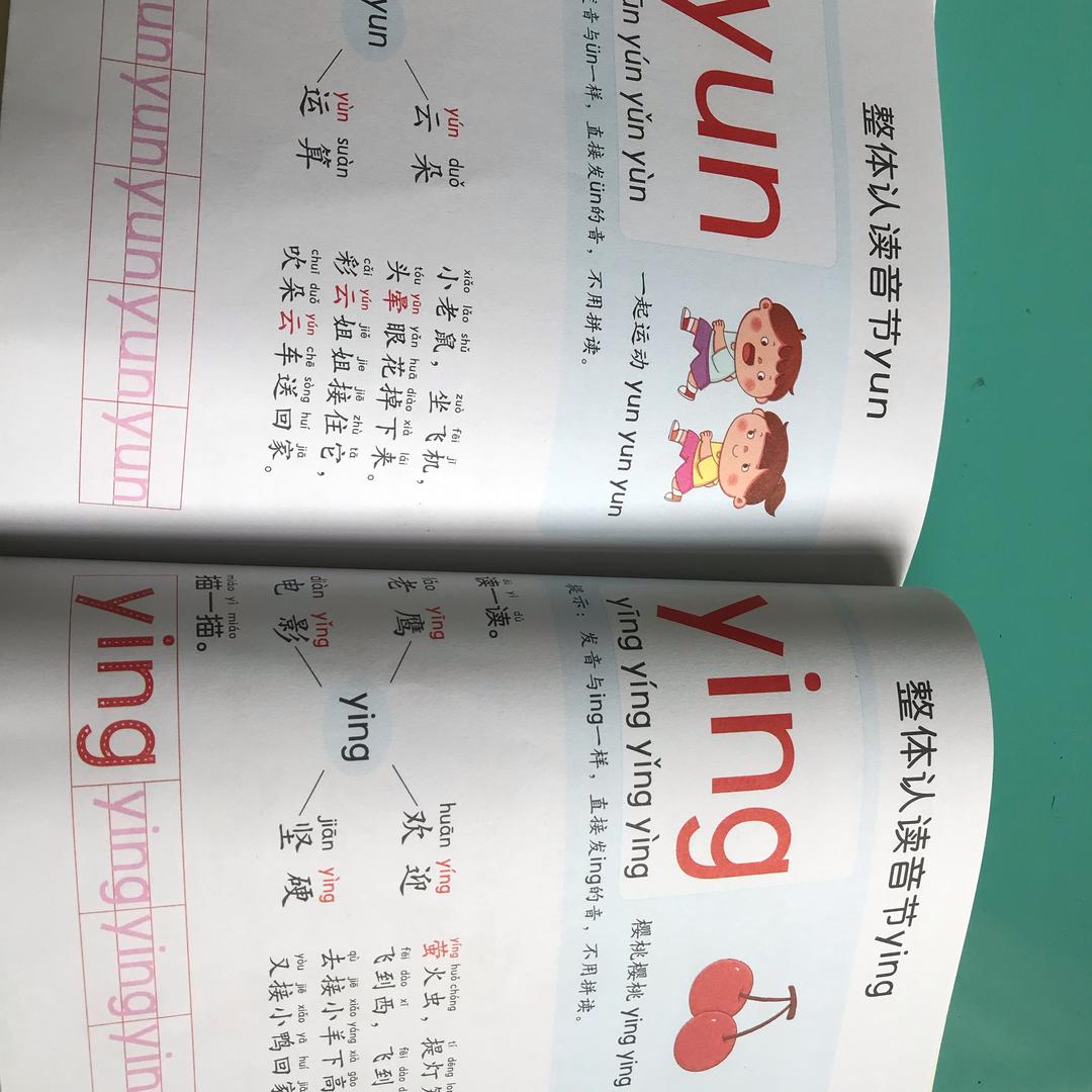柠檬