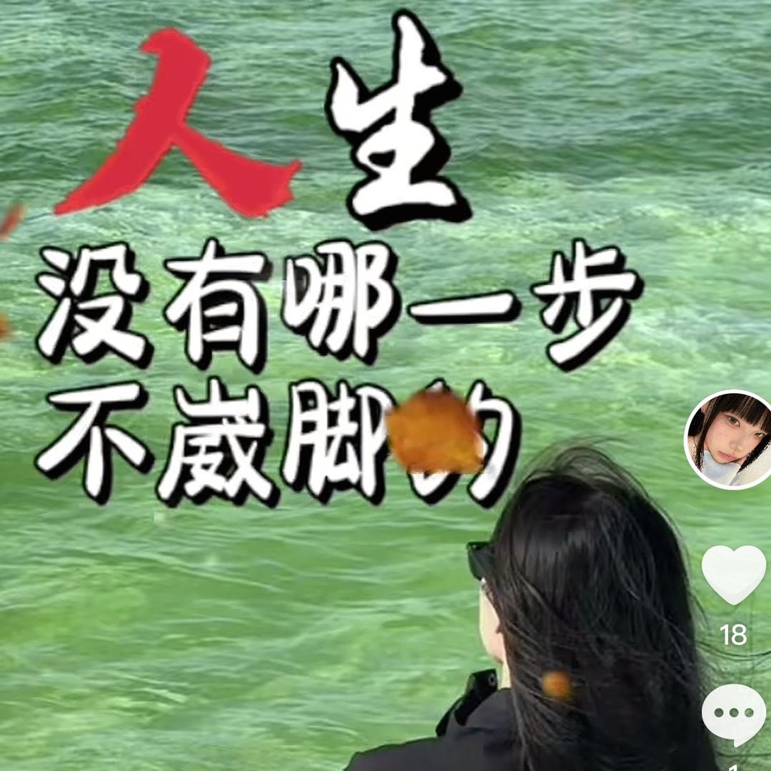 🦚馨静🦚