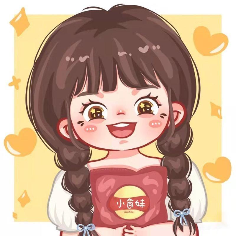 汐宝