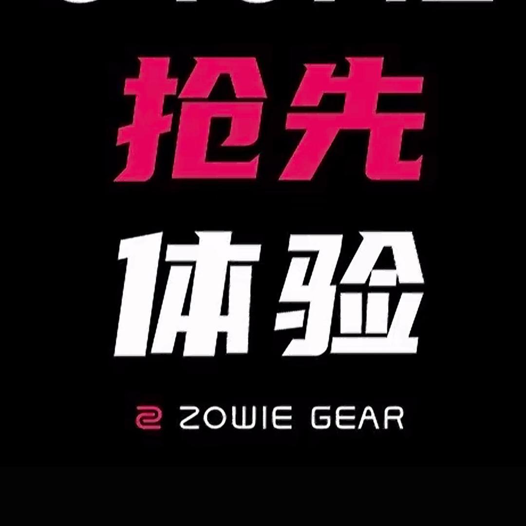网娱网咖（墨玉店）