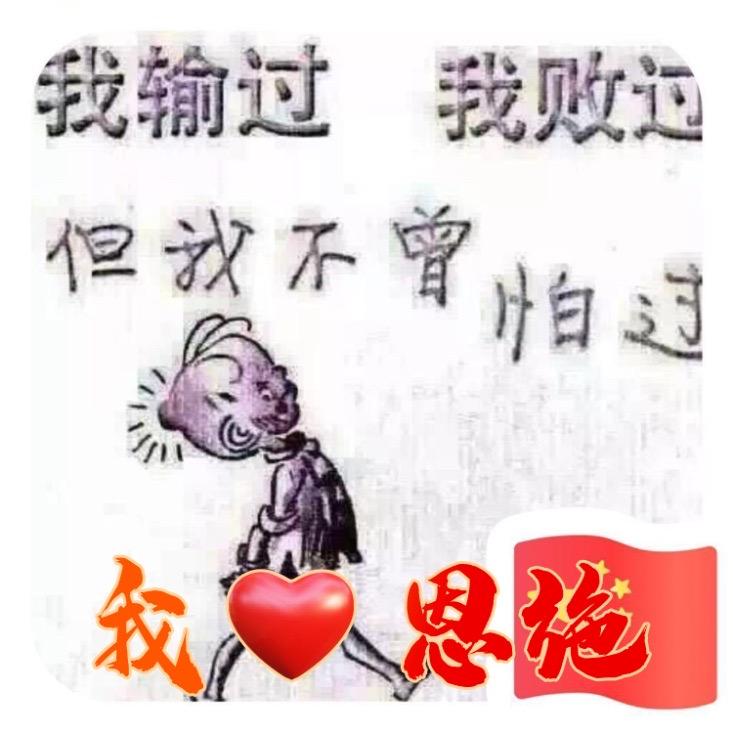 杯中情