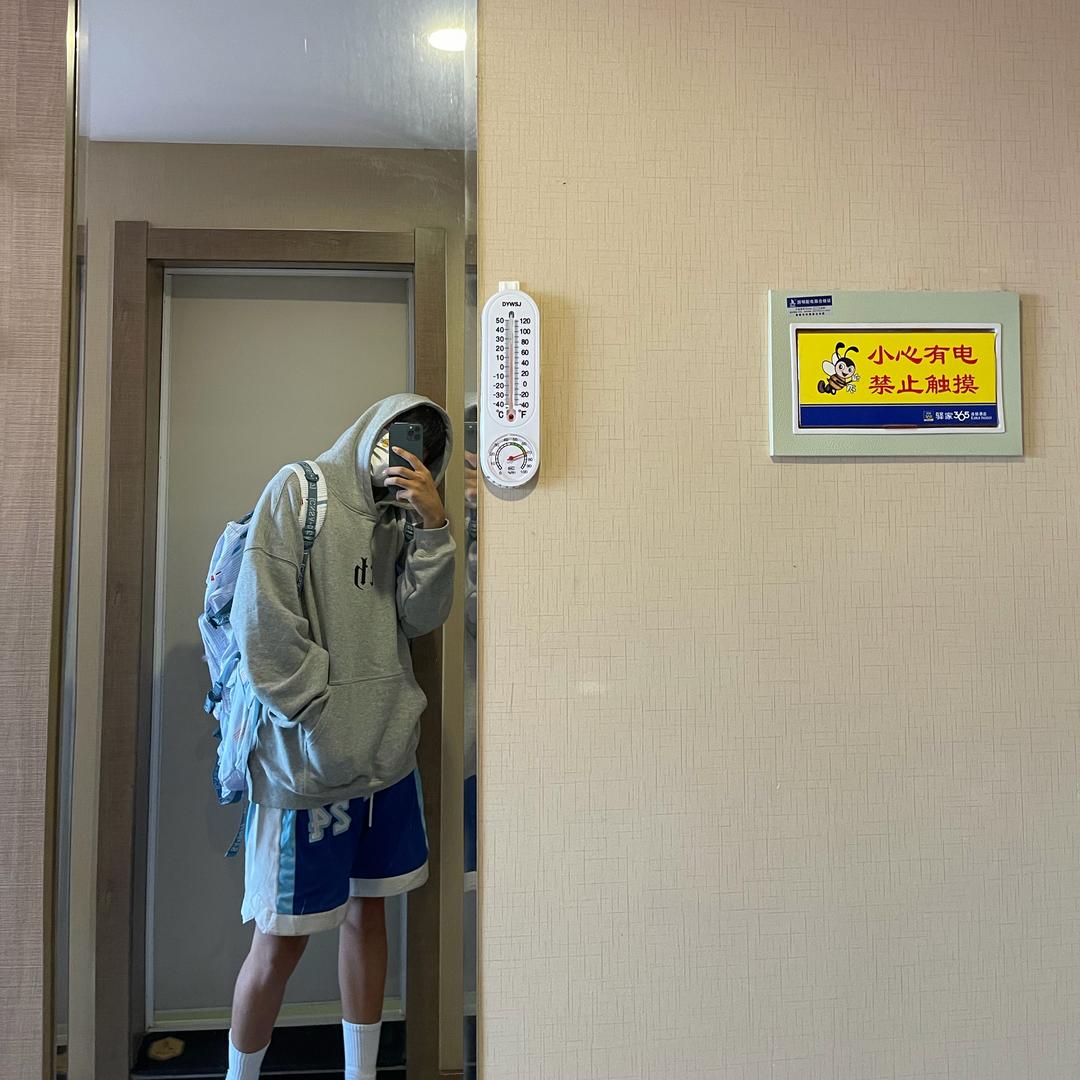 关你 Peace