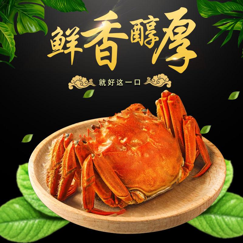 湖鲜日记 螃蟹2店