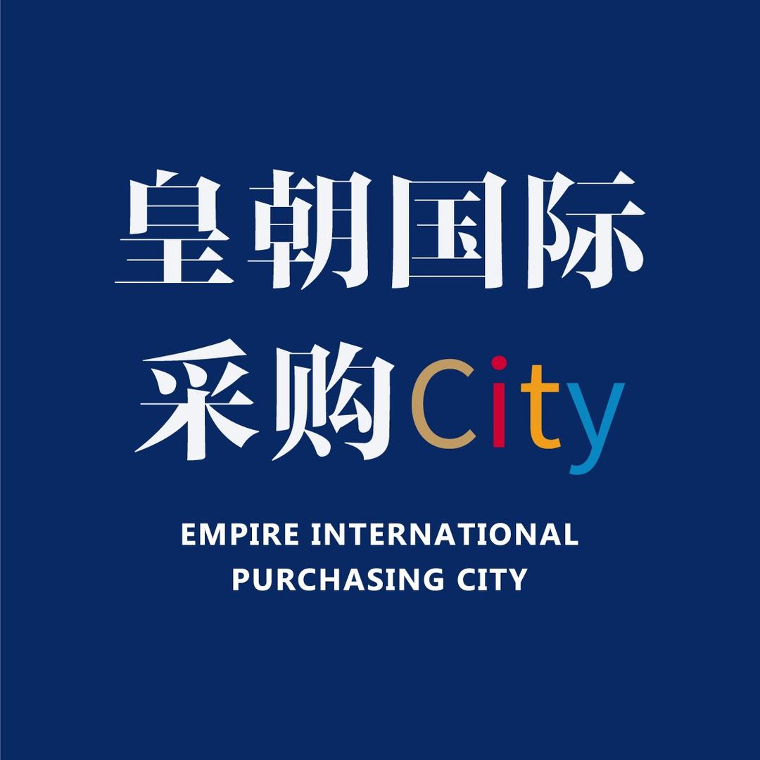 皇朝国际采购City
