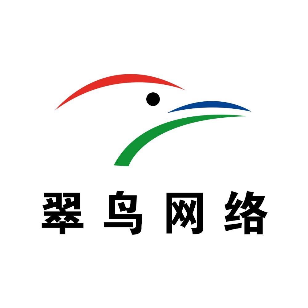 翠鸟宽带