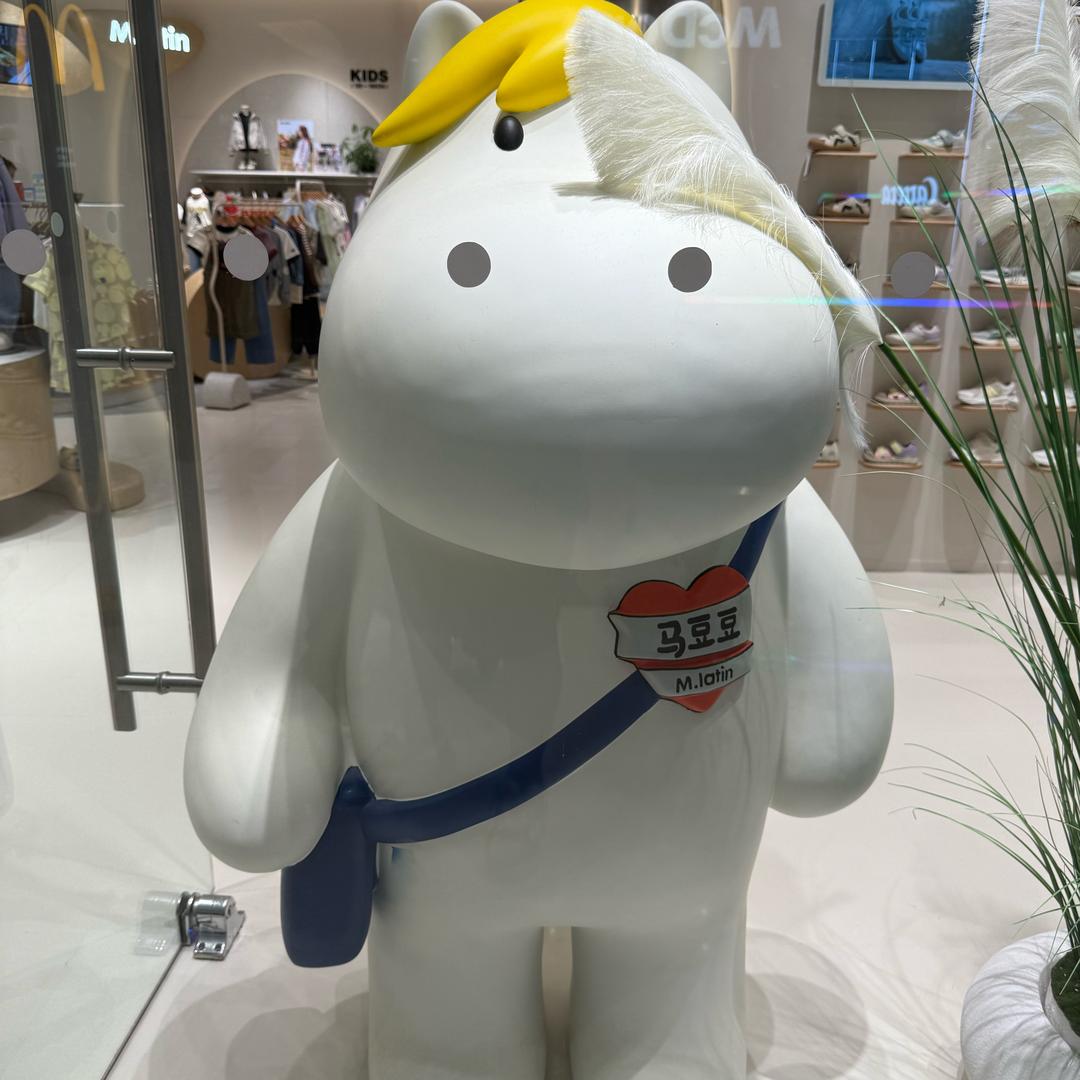 欢乐