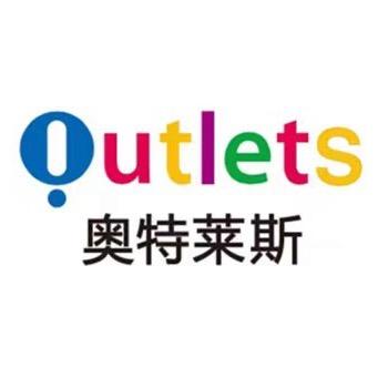 奥莱锦帆店
