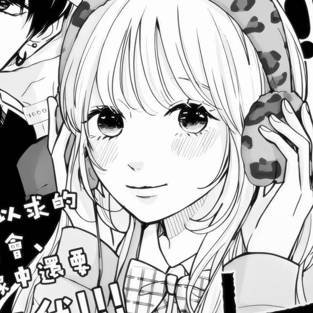 棉花穿透我的心臟