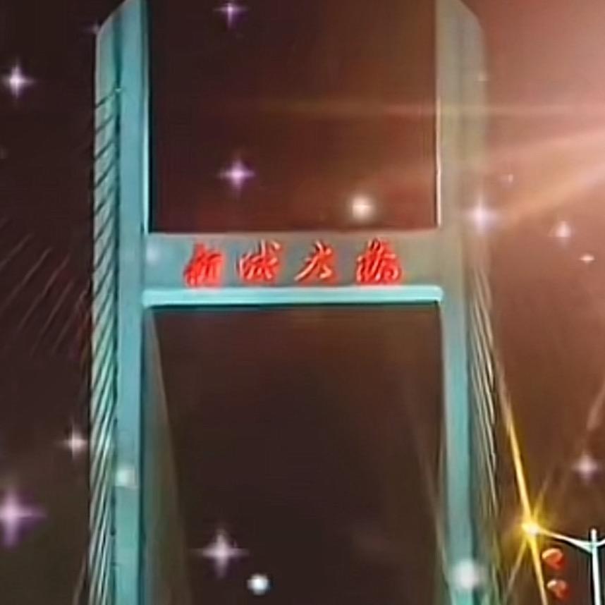 龚博说养