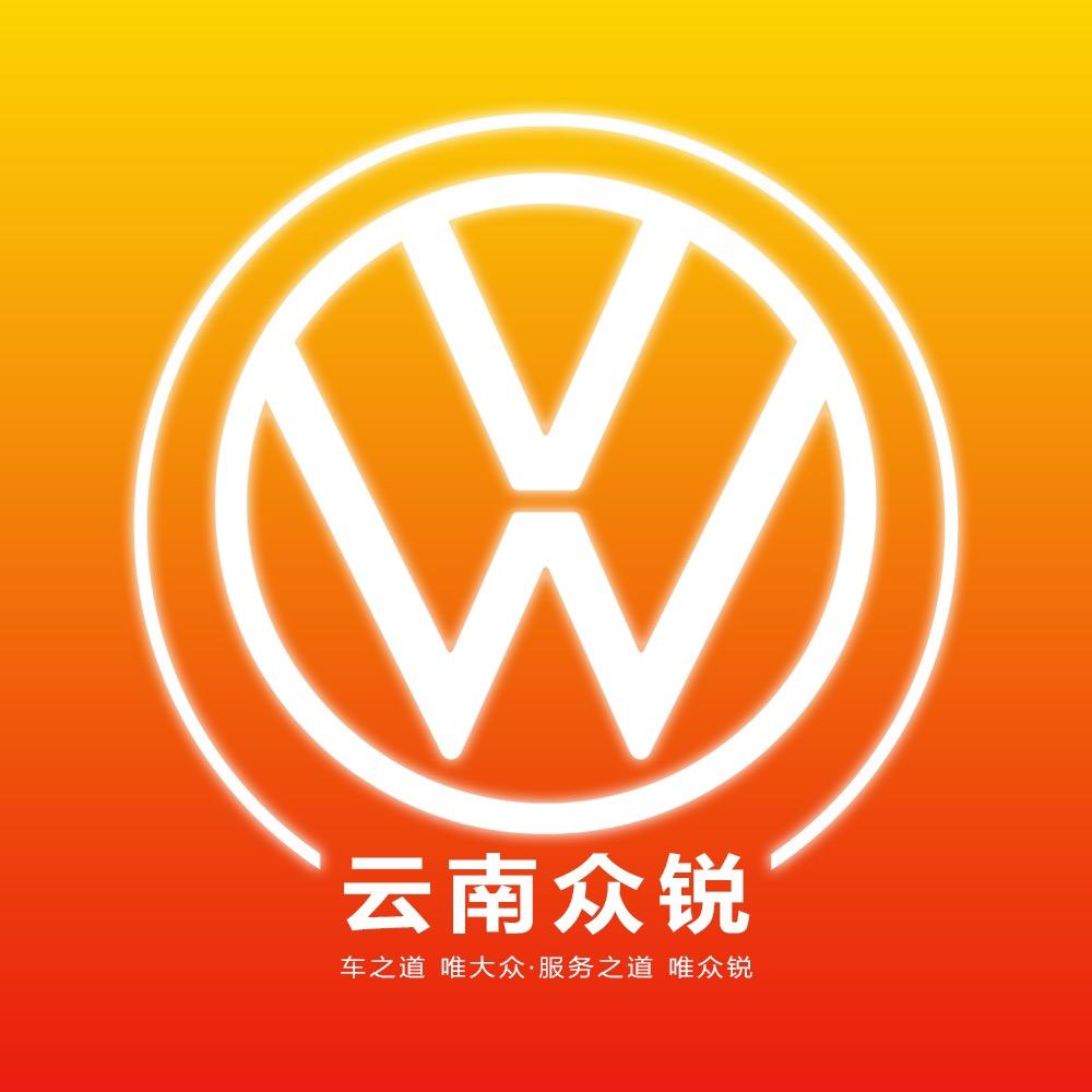 云南众锐汽车服务有限公司