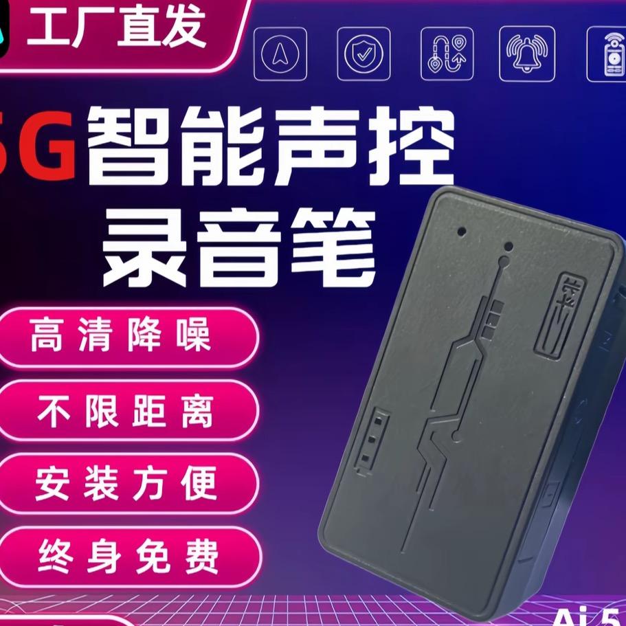 千里眼数码科技工厂店