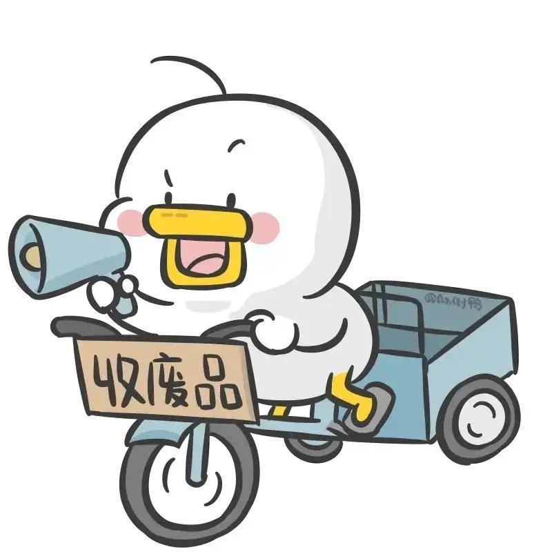 收废品的刘胖胖