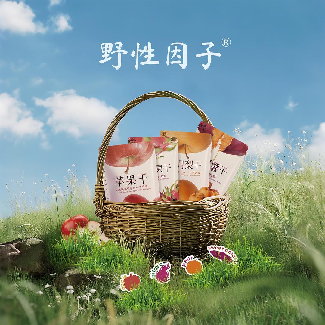 野性因子食品甄选