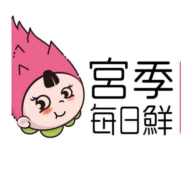 宫季每日鲜蛋糕