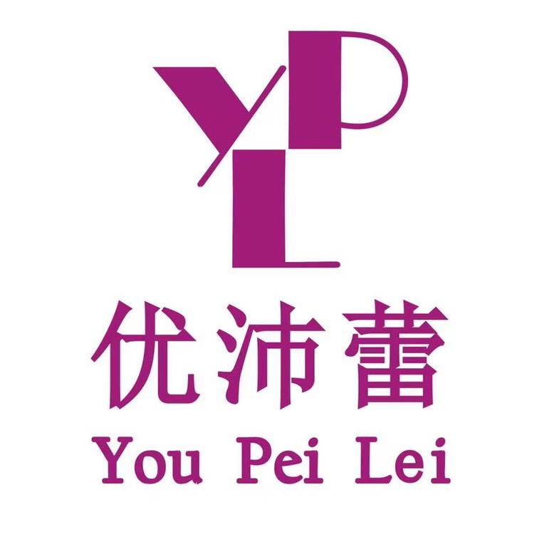 优沛蕾中青供应链