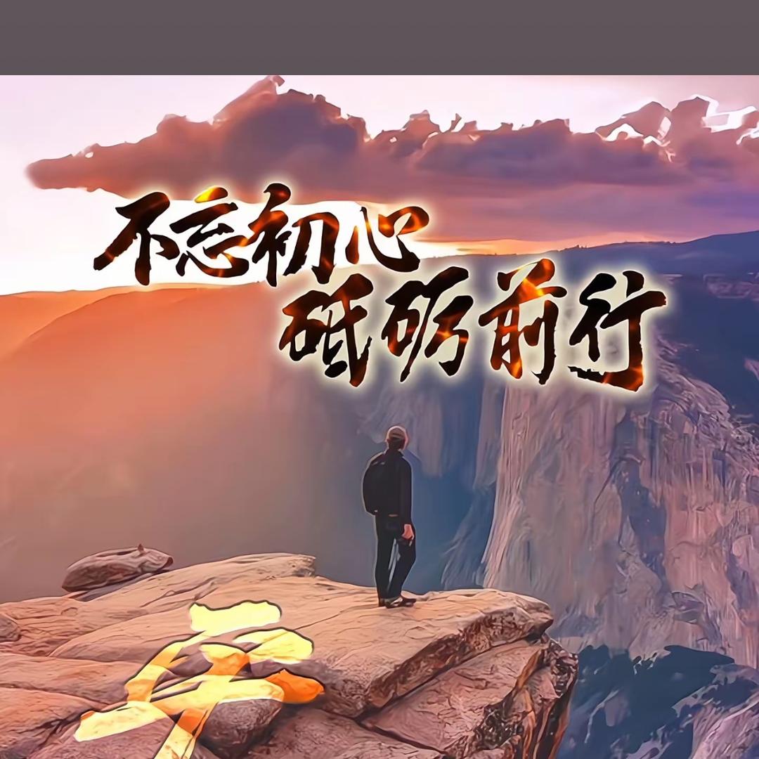 名夷国学（安赢）