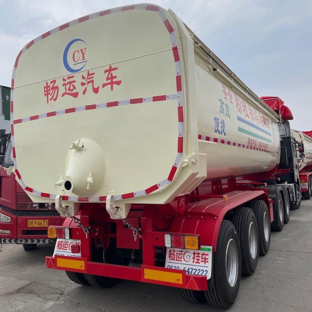 山东畅运专用车有限公司