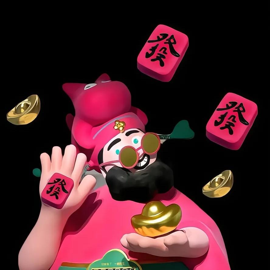 村小妹