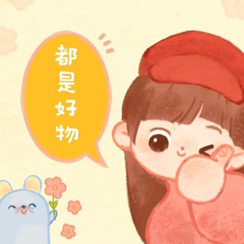 宅宅宝藏屋
