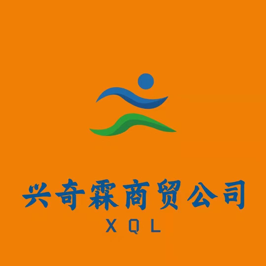 郫都区兴奇霖综合精选店