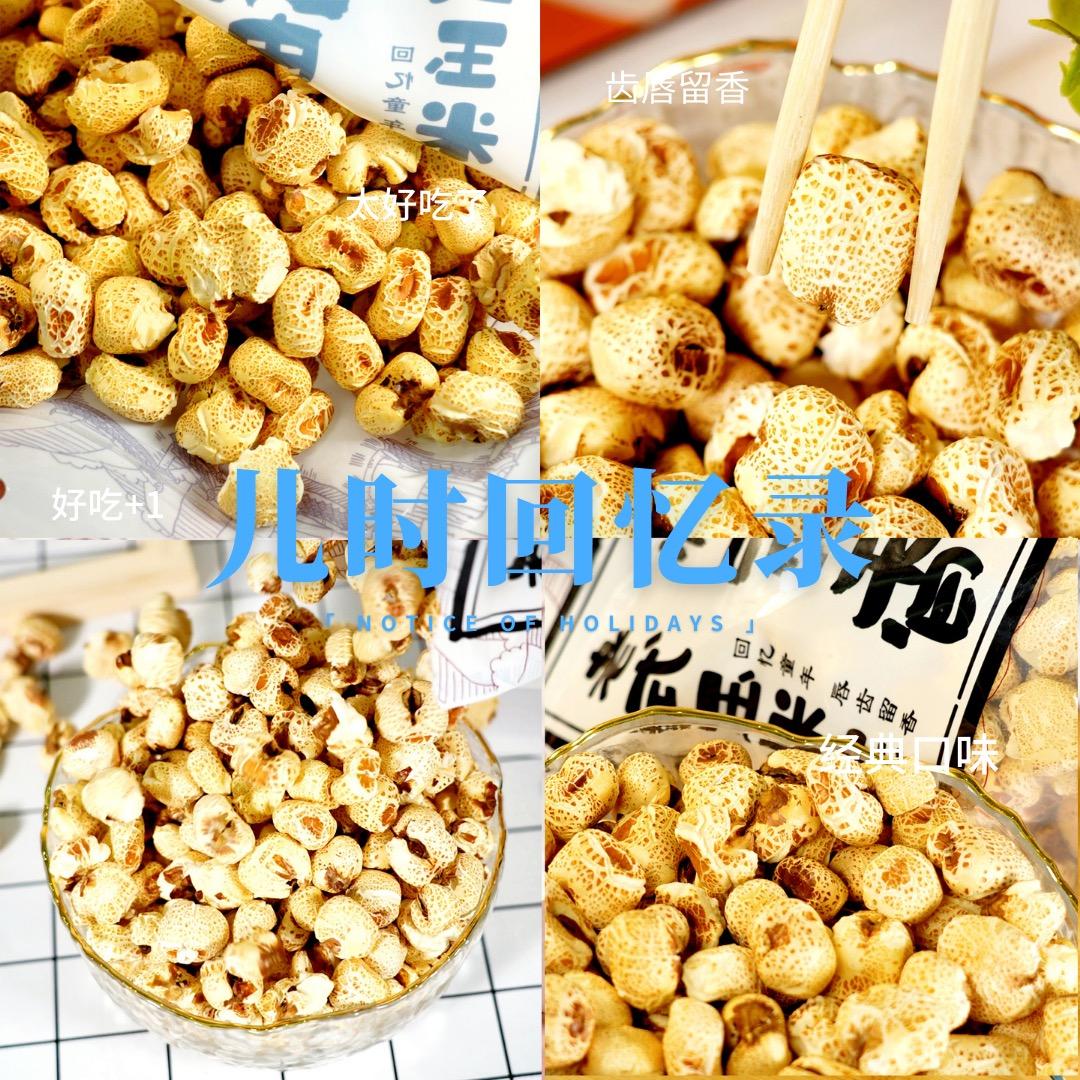 畅美食品专营店