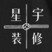 🎍星宇装修🏠